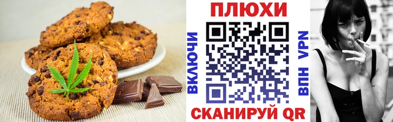 Cannafood марихуана  Купить закладки  Миасс 