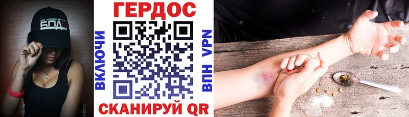 Купить  Миасс  ГЕРОИН белый 