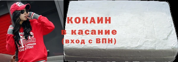 MDMA Premium VHQ Киренск