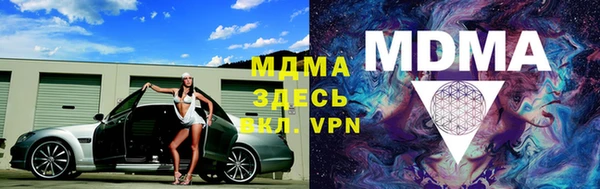 MDMA Premium VHQ Киренск