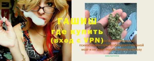 spice Кинешма